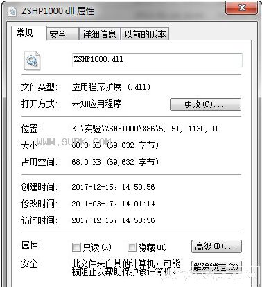 ZSHP1000.dll ɫ޸
