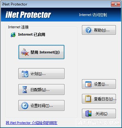 iNet Protectorɫ