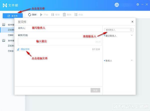 迅雷镖局(迅雷文件邮)