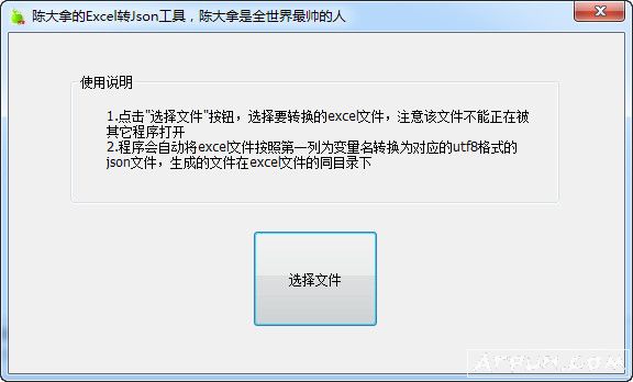 excelתjson