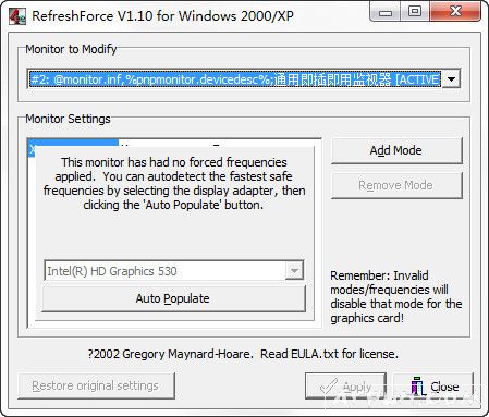 ReForce(刷新率锁定工具)