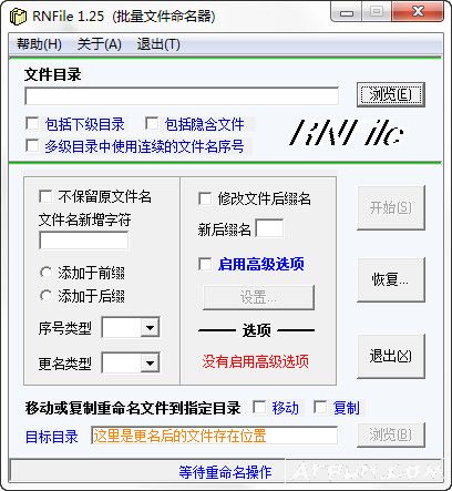 RNFile(ļ)