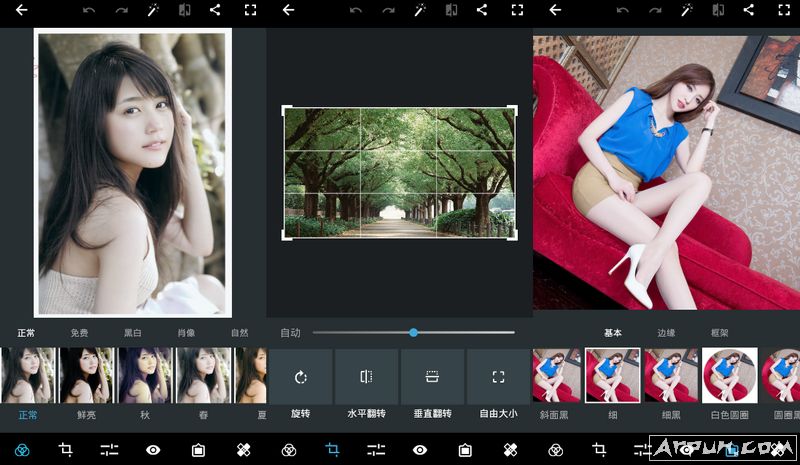 Adobe Photoshop Express 破解高级版