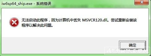 msvcr120.dllٷ