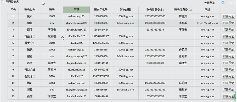 뱸