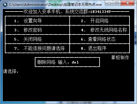 齨ʼǱwifiȵ㹤