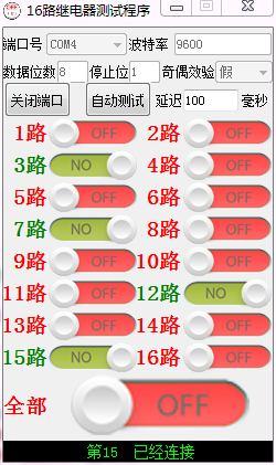 16·̵Գ