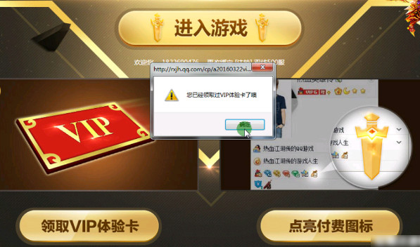 õѪvipͼ