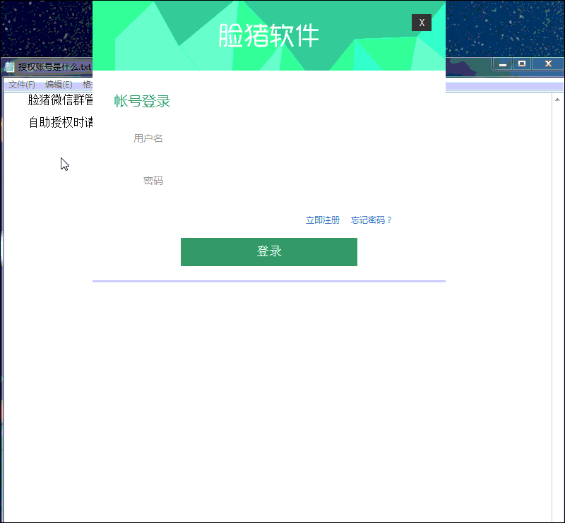 脸猪微信群管导购机器人系统