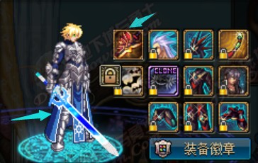 dnf鬼剑士春节武器改桐人黑剑游戏补丁
