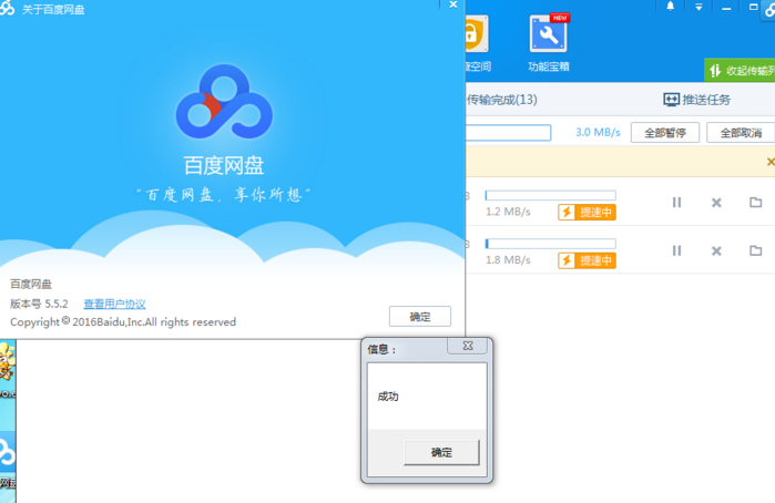 ٶV5.5.2.27