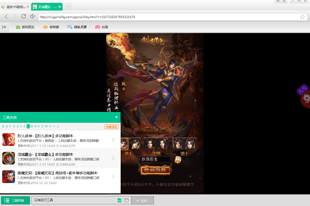 [2017-3-14]������ɫ�������[amy����]