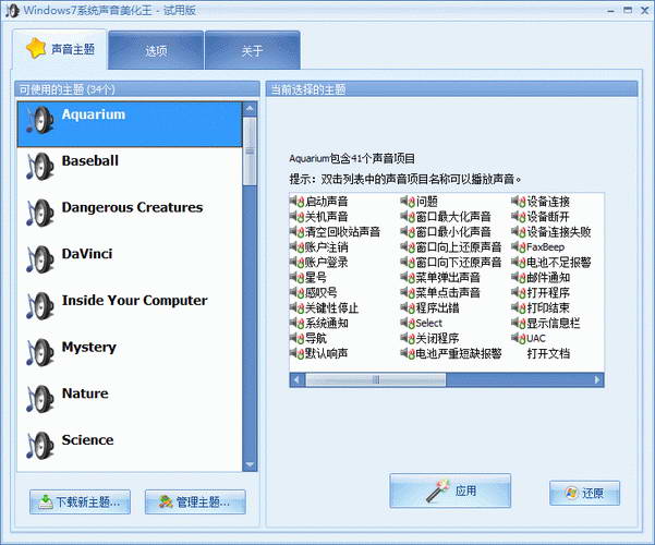 ϵͳƵ(Windows7ϵͳ)