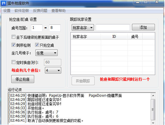 [2017-3-14]������ɫ�������[amy����]