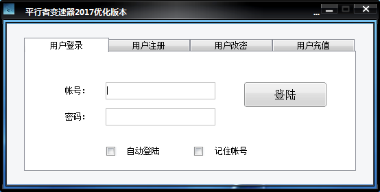 QQ飞车平行者游戏加速器