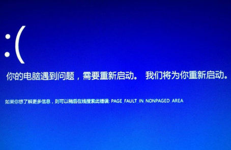 notmyfault微软官方蓝屏工具