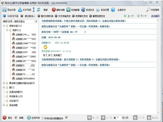 [2017-3-14]������ɫ�������[amy����]