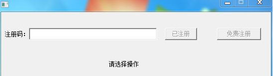 文件掩饰与还原工具