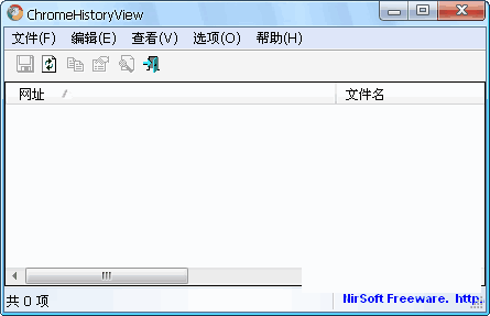 ChromeHistoryView(读取谷歌浏览器历史记录工具)