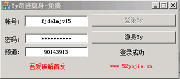 YYȺ(YY漣)