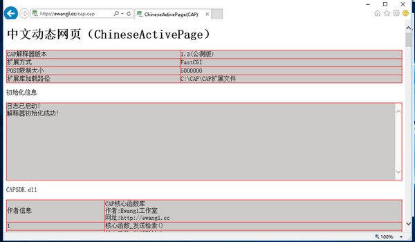 Ķ̬ҳ(ChineseActivePage)