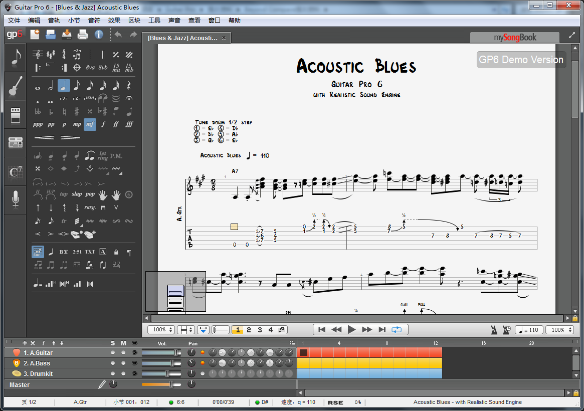 Guitar Pro Win İ
