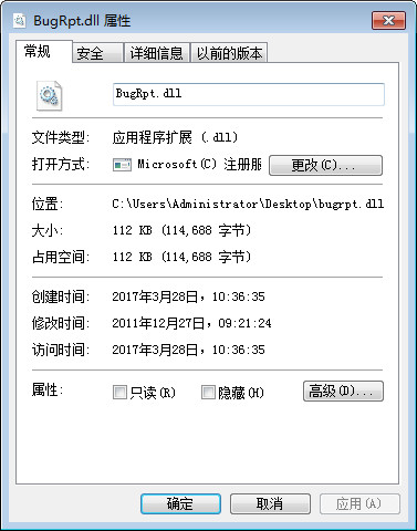 穿越火线bugrpt.dll