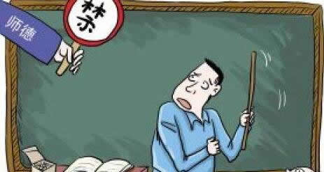 江苏省师德师风网络竞赛答案大全_2017年江苏省师德师风网络竞赛答案大全完整版
