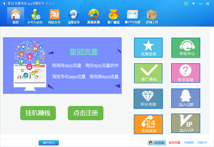 ʹԱapp