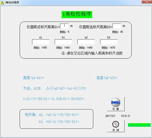 ˮ׼iǼ鹤(iǼ)