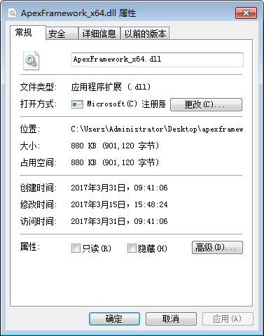 apexframework_x64.dll