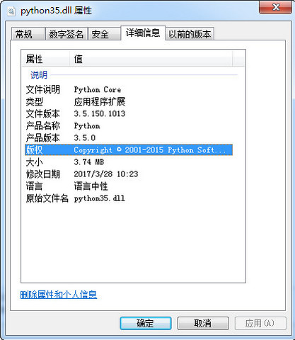 python35.dll Winͨð