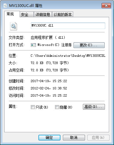 MV1300UC.dll