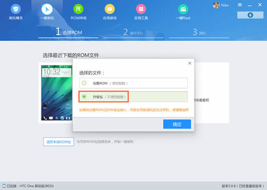 rootƽ(ƽ) 1.0ɫ ̳