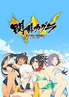 《闪乱神乐少女们的选择》8号升级挡+未加密补丁