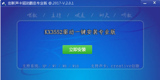 KX3552һװרҵ