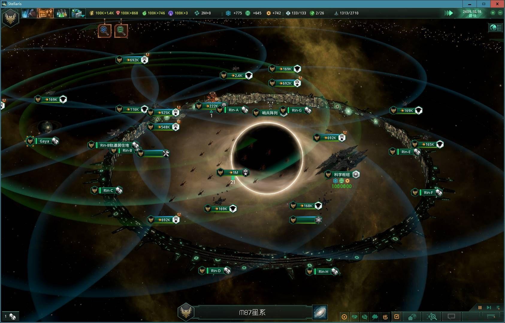 群星v151巨型建筑可在同星系mod最新版