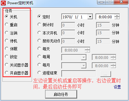 Powerʱػ