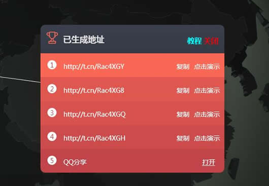 一键获取对方IP地址信息插件(获取对方ip地址信息工具)