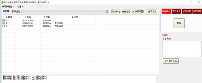 139䷢