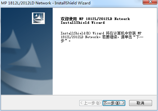 理光1812l打印机驱动(理光打印机驱动程序)