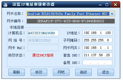 IPַ޸