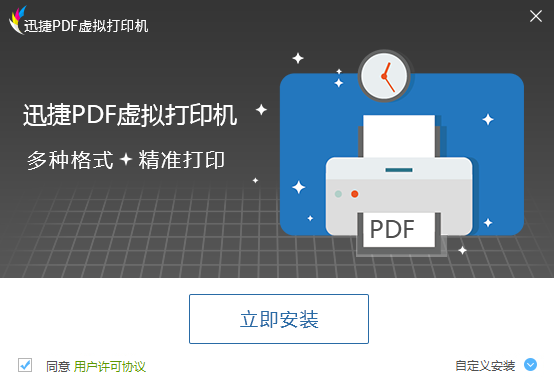 ѸPDFӡ