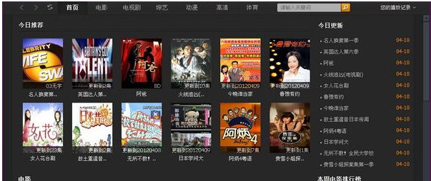 极品影视盒