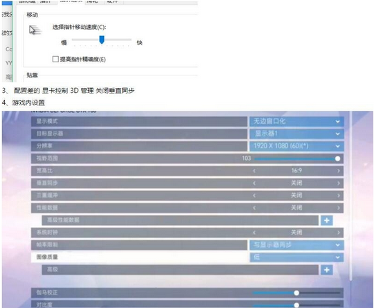 守望先锋年度游戏版透视自瞄辅助 最新稳定免费版