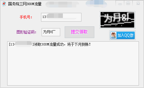 һȡԺ300M(ȡԺ300M)