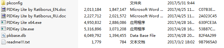密钥校验文件工具 X64位key
