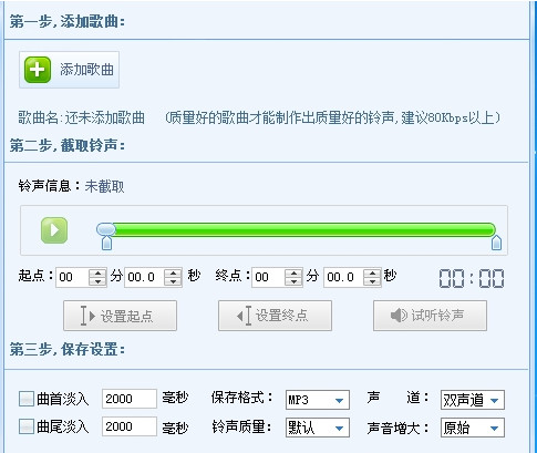 英雄联盟原版语音铃声 MP3