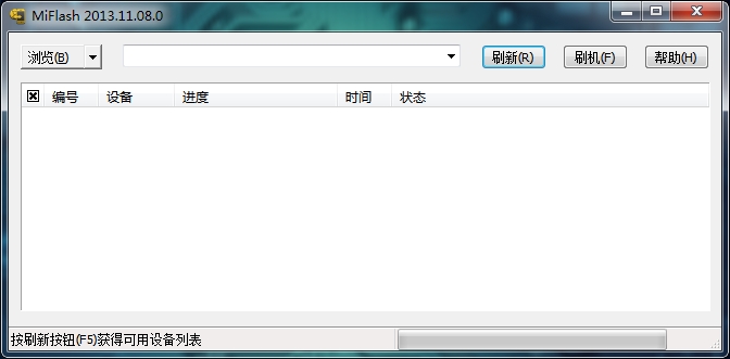 miphone下载更新到20151028版