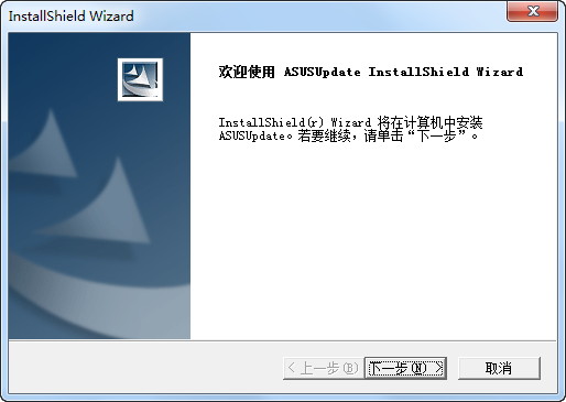 华硕bios升级工具